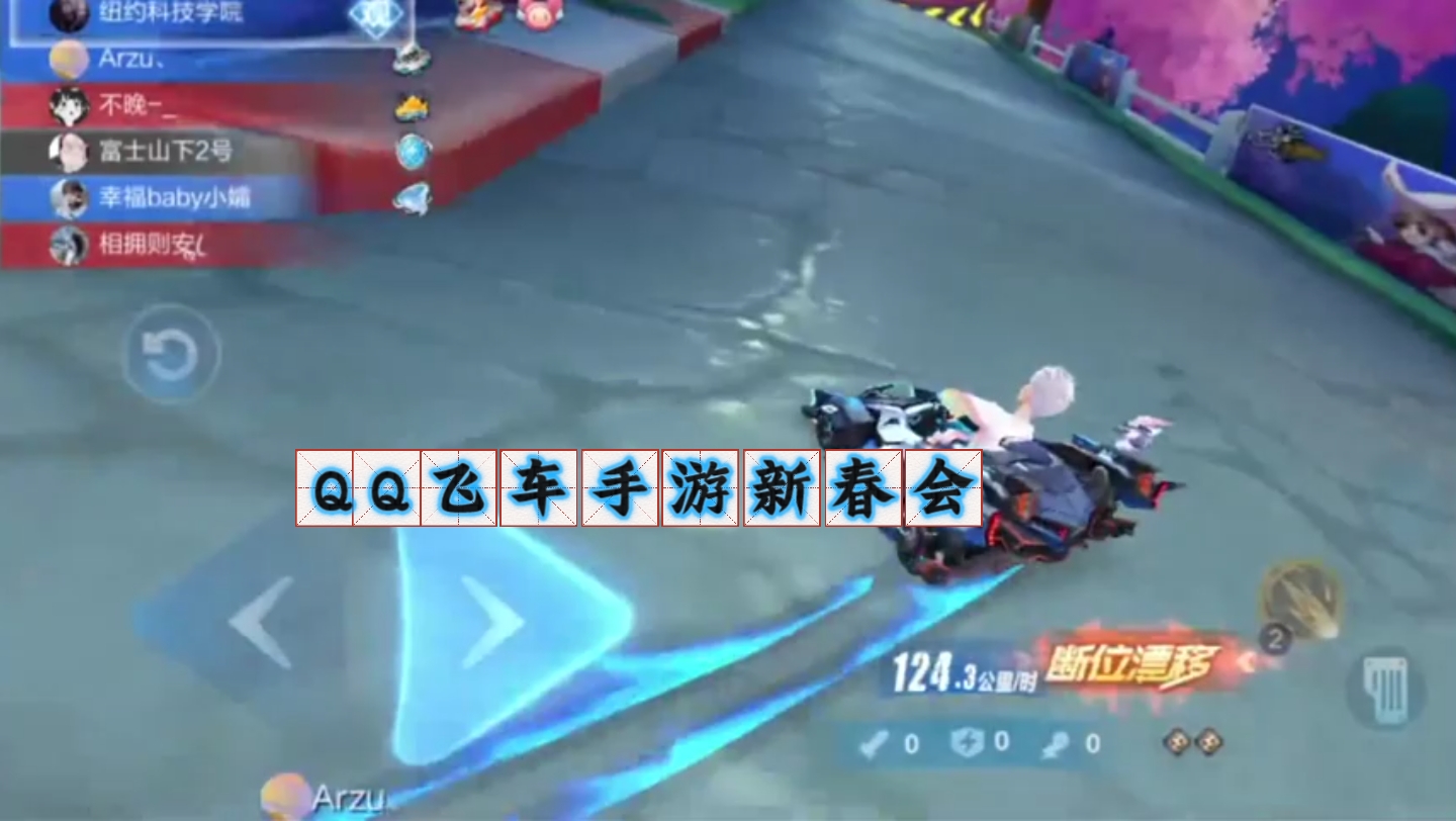 b体育下载:《QQ飞车》中处理赛道障碍的技巧与训练方法的简单介绍