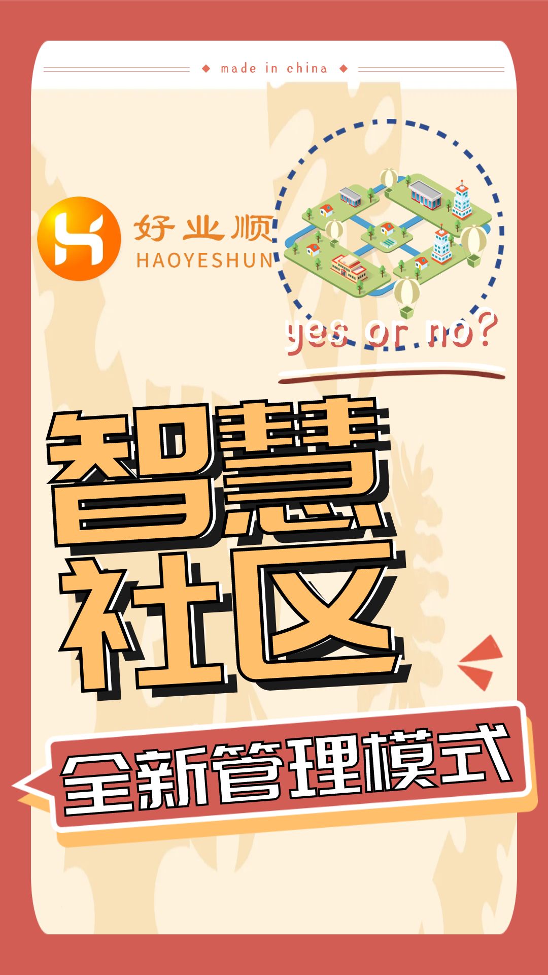 包含