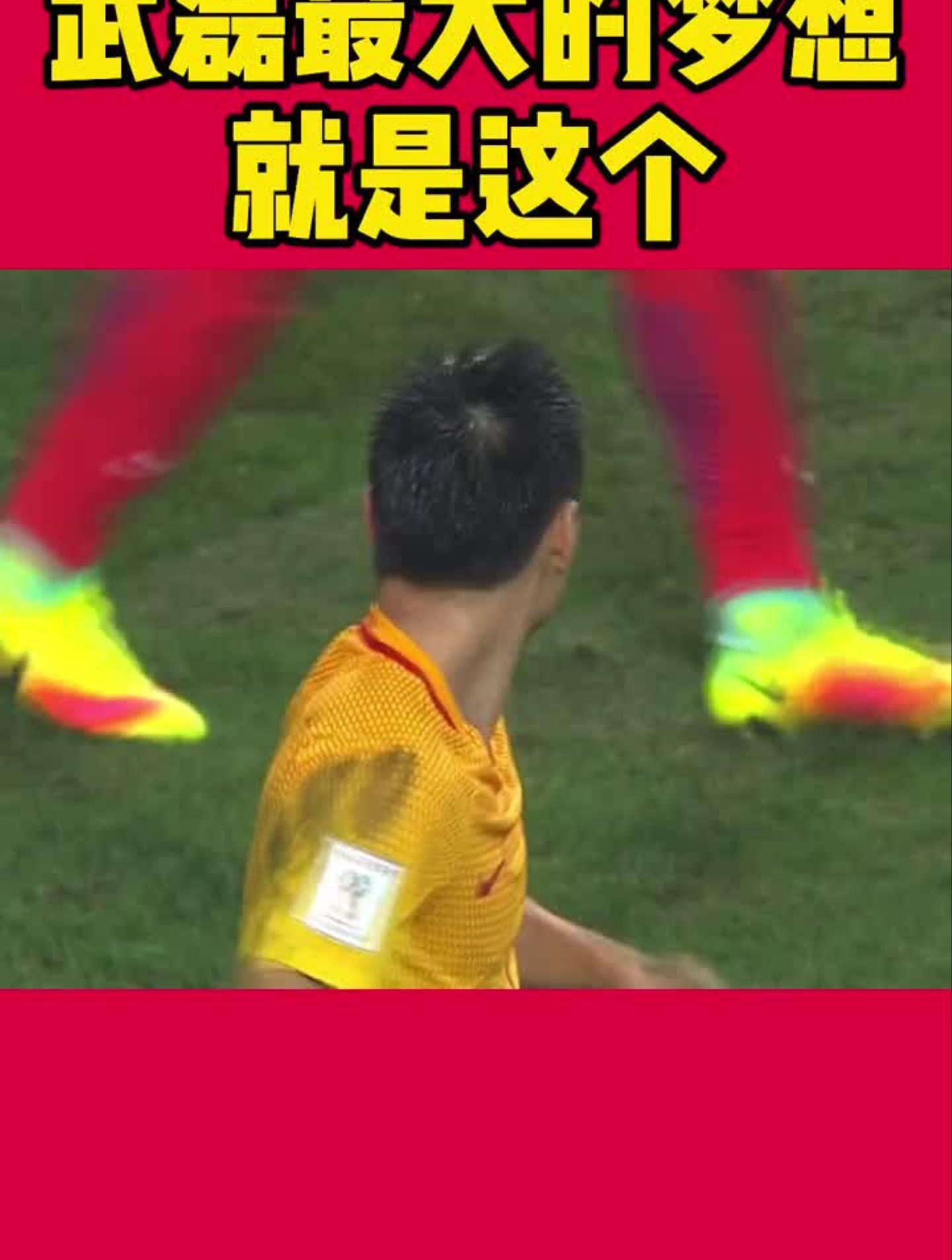 B体育网页版登录-关于B体育平台:武磊接受媒体采访：分享留洋经验，鼓励年轻球员坚持梦想的信息