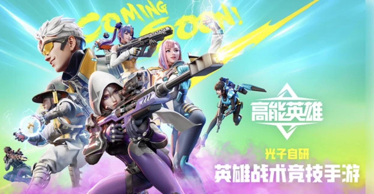 B体育中国官方平台-"b体育下载:FPS与MOBA的对抗：电竞风格的多样化"的简单介绍